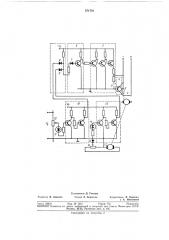 Устройство для автоматического регулирования дуговой электропечи (патент 371701)