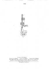 Электрический вакуумный манометр (патент 172098)
