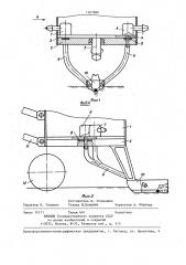 Сеялка точного высева (патент 1367888)