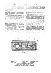 Экструзионный пресс (патент 1006272)