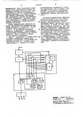 Одноканальное устройство для управления вентильным преобразователем (патент 1072235)