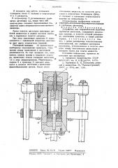 Устройство для гидравлической формовки трубчатых заготовок (патент 618160)