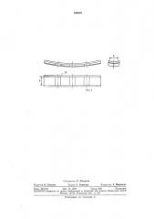 Двусторонний строгальный станок для строжкиклепки (патент 349579)