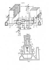 Устройство для изменения направления потоков отопительного газа,воздуха и продуктов горения (патент 1428761)