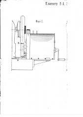 Пружинный двигатель с сдвоенными пружинными барабанами (патент 1313)