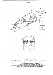 Датчик переменного электрического поля токов проводимости (патент 864187)