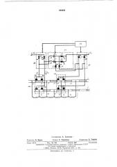 Электрическая машина постоянного тока с вентильно- механической коммутацией (патент 498693)