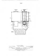 Устройство для приготовления образцов (патент 505437)