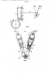 Механизм управления тормозным устройством (патент 964306)