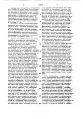 Способ определения магнитного момента дипольного источника поля и координат точки приложения этого момента (патент 1064251)