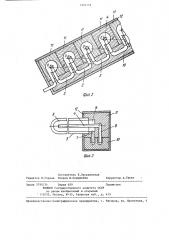 Солнечный трубчатый вакуумный коллектор (патент 1332116)