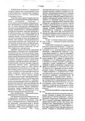 Поршневой компрессор (патент 1776938)
