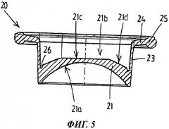 Укупорочное устройство, снабженное клапаном, и способ изготовления этого устройства (патент 2458832)