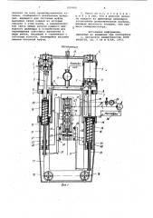 Гидроприводной насос (патент 850900)