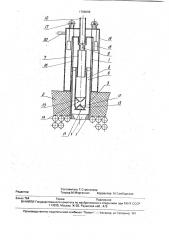 Потолочный разбрасыватель дроби для очистки энергетических котлов (патент 1798608)