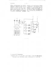 Устройство для пуска асинхронного двигателя (патент 103756)