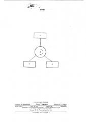 Свч-печь (патент 447864)