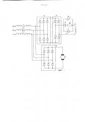 Устройство для управления электродвигателем постоянного тока (патент 699638)