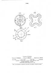 Датчик квадрупольного масс-спектрометра (патент 475685)