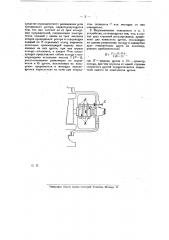 Устройство для регулирования скорости асинхронного двигателя (патент 17486)