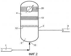 Способ получения олигомера линейного альфа-олефина и установка для его осуществления с использованием теплообменника (патент 2312848)