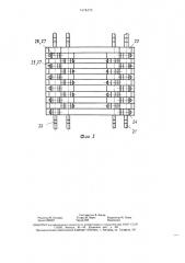 Устройство для сушки листовых материалов (патент 1476273)