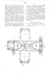 Станок для шлифования лопаток (патент 713086)