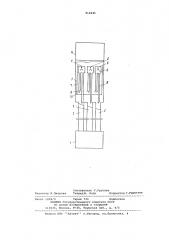 Разделительная установка (патент 912245)