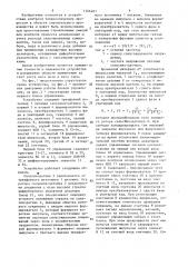 Устройство для контроля и учета количества отдозированного материала (патент 1506461)