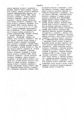 Устройство для управления вызовом информации (патент 1603363)