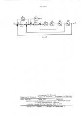 Система подчиненного регулирования параметров электропривода (патент 527809)