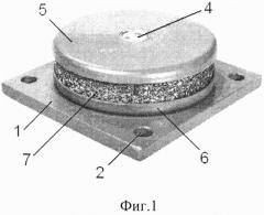 Виброизолятор шайбовый сетчатый кочетова (патент 2661666)