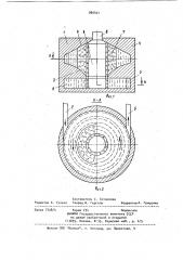 Вихревой аппарат для проведения тепломассообменных процессов в поле центробежных сил (патент 965441)