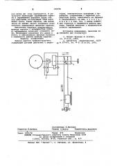 Привод каретки графопостроителя (патент 602781)