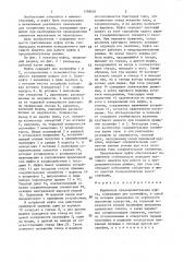 Шариковая предохранительная муфта (патент 1388605)