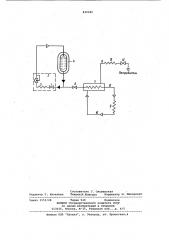 Способ газификации криогенныхжидкостей (патент 832240)