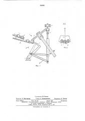 Устройство для закалки (патент 502045)