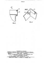 Устройство для подъема и перемещения тяжелых предметов при ремонте помещений (патент 503818)