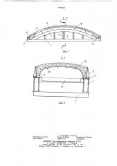 Форма для изготовления криволинейных изделий из бетонных смесей (патент 1090559)