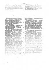Индикатор давления для шахтных гидравлических крепей (патент 1191599)