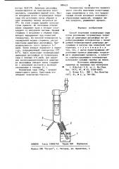 Способ получения полинитрида серы (патент 889623)