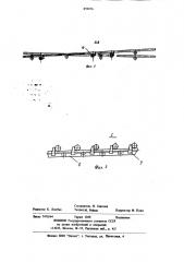 Устройство для перемещения труб (патент 859476)