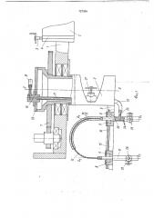 Устройство для вырезки фланцев (патент 727355)