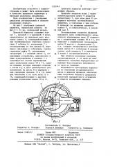 Храповой вариатор (патент 1222943)