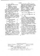 Преобразователь угла поворота вала в синусно-косинусные сигналы (патент 1037308)