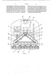 Устройство для уборки обслуживающей площадки машинной стороны коксовой батареи (патент 1765118)
