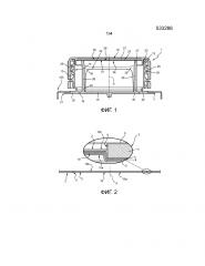 Открывное устройство для емкости и способ изготовления подобного открывного устройства (патент 2658270)