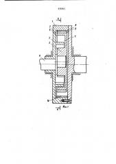 Клиновой механизм свободного хода (патент 935665)