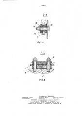 Капот транспортного средства (патент 1265074)