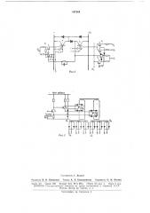 Бесколлекторный реверсивный электропривод постоянного тока (патент 167564)